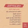 ⁦ورشة عمل فن التيرازو - دبي⁩ - الصورة ⁦2⁩