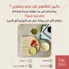 ⁦ورشة عمل فن التيرازو - أبو ظبي⁩ - الصورة ⁦2⁩