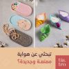 Terrazzo workshop - Dubai