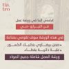 ⁦ورشة عمل فن التيرازو/دبي⁩ - الصورة ⁦2⁩