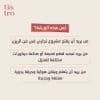 ⁦ورشة عمل فن الريزن - أبو ظبي⁩ - الصورة ⁦2⁩